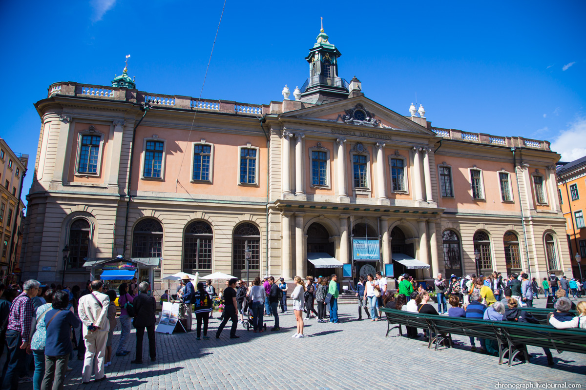 Nobel Prize Museum, Stockholm